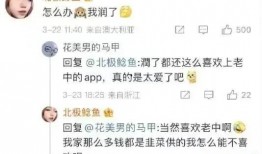 深圳王先生最新爆料视频,揭秘事件背后惊人真相！