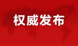 唐山爆料通道最新消息,揭秘事件背后真相