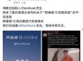 阿维塔最新爆料新闻视频,揭秘未来智能出行新篇章