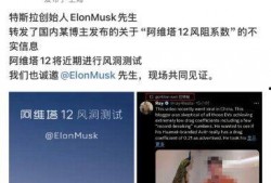 阿维塔最新爆料新闻视频,揭秘未来智能出行新篇章