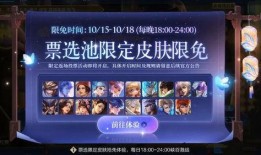 66卡剩余皮肤爆料最新,神秘英雄即将登场，全新视觉盛宴来袭！