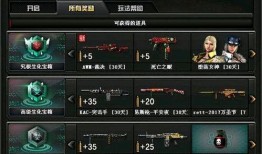 cf体验服最新爆料2020扭蛋机内容,神秘武器等你来抽！