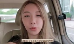 网红修杰最新爆料,揭秘网红圈不为人知的秘密