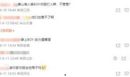 最新唐山爆料新闻事件,事件真相与后续进展全解析