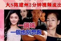 娱乐圈最新爆料台湾,台湾明星最新动态大曝光！