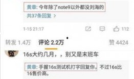 黄章爆料最新消息,揭秘魅族新机神秘面纱！