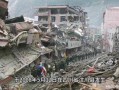 汶川大地震最新爆料新闻