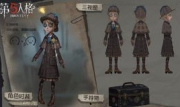 第五人格园丁最新皮肤爆料,神秘花语揭开面纱