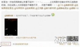 长沙网网友爆料新闻最新