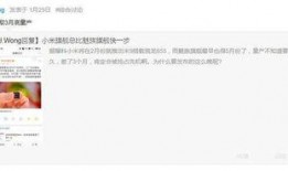 黄章爆料最新消息,揭秘魅族新机神秘面纱！