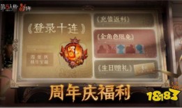 第五人格最新礼包爆料,惊喜福利等你来拿！