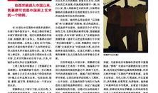新民周刊最新爆料,最新爆料背后的惊人真相