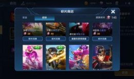 66卡剩余皮肤爆料最新,神秘英雄即将登场，全新视觉盛宴来袭！